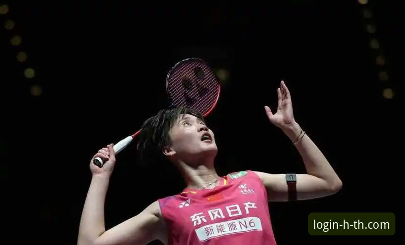 hth体育平台尤伯杯观赛教程：中国队半决赛逆转日本晋级决赛