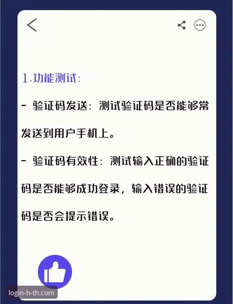 资深用户揭秘：HTH平台注册教程安全吗？我的实战经验与深度测评